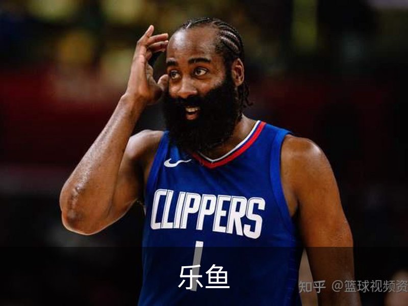 关于乐鱼